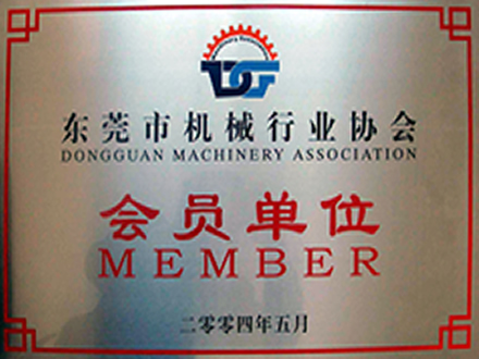 機械協(xié)會(小).jpg 機械協(xié)會(?。?jpg