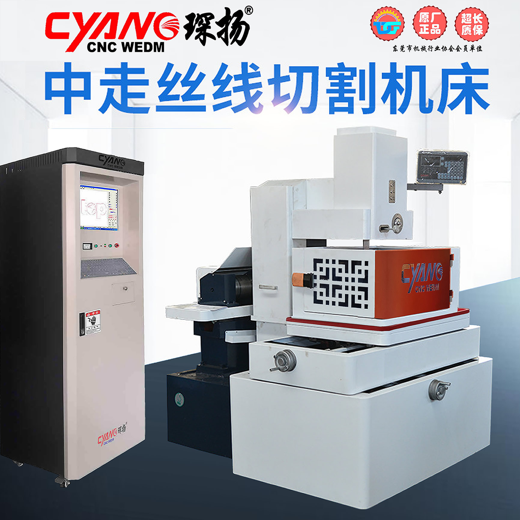 原材料瘋漲，機床附件也漲，線切割機床制造企業(yè)如何應(yīng)對？